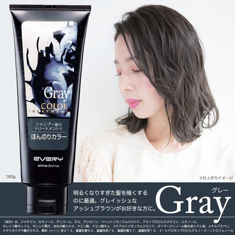 アンナドンナ エブリ カラートリートメント 選べる4本セット (160g×4本)ダリヤ :every-4set:DIY.com - 通販 - Yahoo!ショッピング アンナドンナ エブリ カラートリートメント 選べる4本セット (160g×4本)ダリヤ :every-4set:DIY.com - 通販 - Yahoo!ショッピング