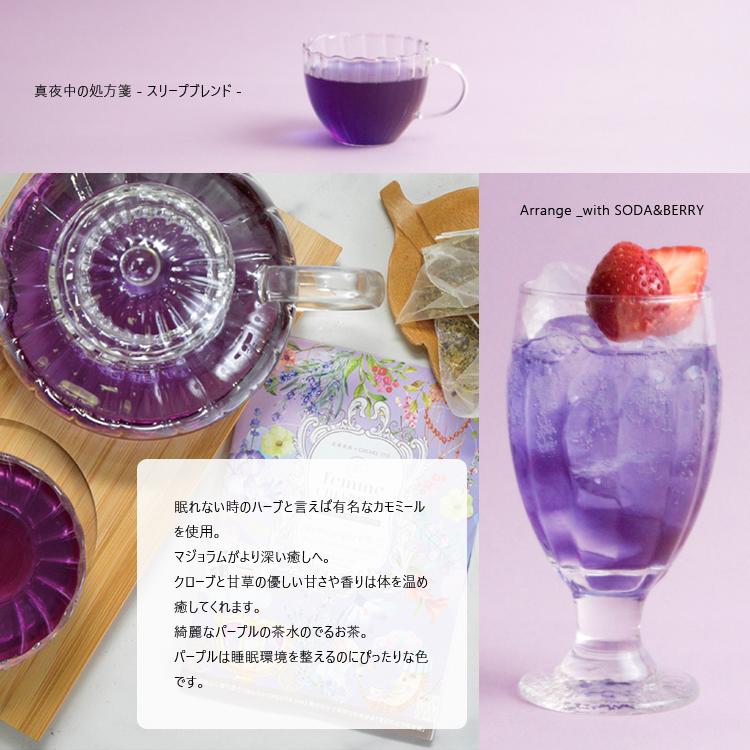 紅茶 女性の毎日に寄り添うTEA フェム チアーズ ティーバッグ 全6種類×各1 (1.5g×2包入り) (femme Cheers tea ...