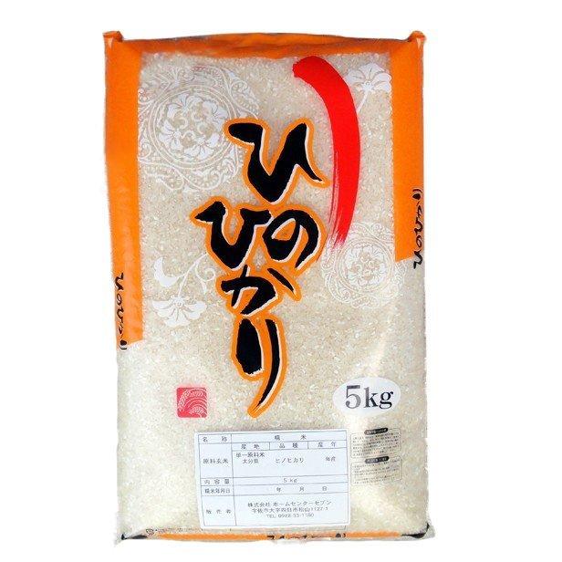 ヒノヒカリ 新米 お米 大分県産 ひのひかり 10kg (5kg×2袋) 単一 ヒノヒカリ 新米 お米 大分県産 ひのひかり 10kg (5kg×2袋) 単一