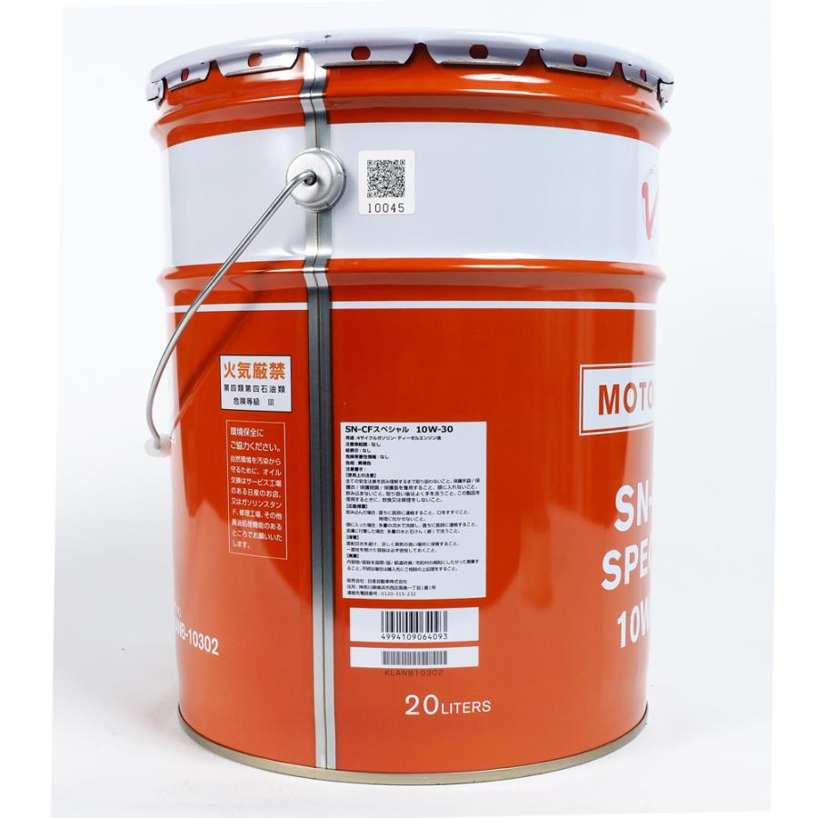エンジンオイル 10W-30 SN-CF 20L ガソリン車ディーゼル車兼用 鉱物油