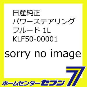 Nissan klf50 00001
