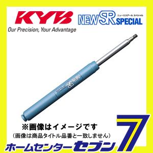 New Sr カローラ カローラ カヤバ 03 11 04 04 03 11 04 04 サスペンション Kyb Diy Com リア左右セット Kyb Special トヨタ Nsf9125z 2本 Kyb Zze122 通販 自動車