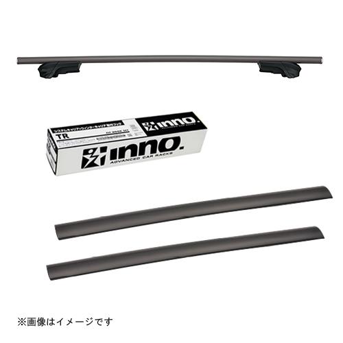 inno システムキャリアセット XS350+TR119+XB138/XB130 エアロベース  