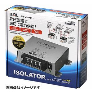 BAL（大橋産業） 大橋産業 BAL No.2705 アイソレーター