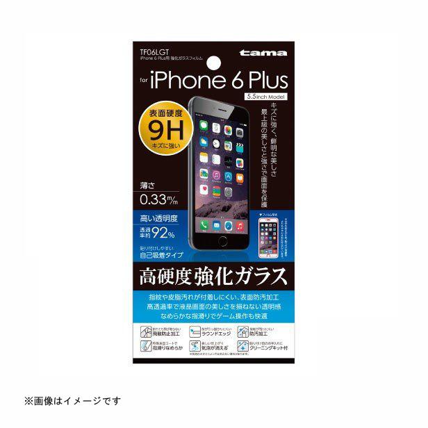 多摩電子 液晶保護フィルム iPhone6 Plus用 強化ガラスフィルム [品番：TF06LGT] 多摩電子 [携帯関連 液晶保護フィルム]｜hc7