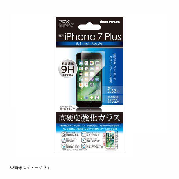 多摩電子 液晶保護フィルム iPhone7Plus 5.5インチ用強化ガラスフィルム [品番：TF07LG] 多摩電子 [携帯関連 液晶保護フィルム]｜hc7