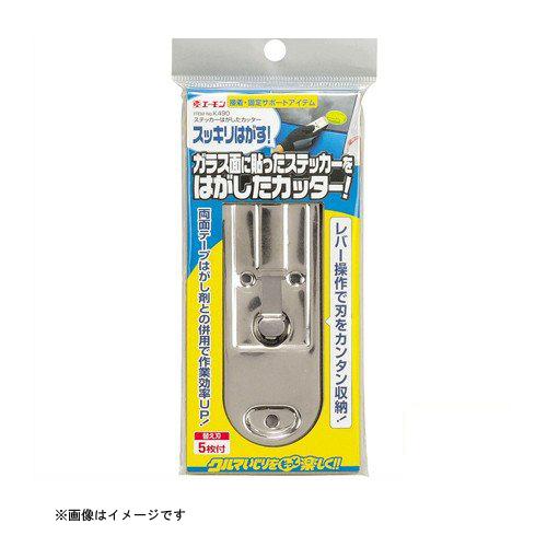 エーモン工業 ステッカーはがしたカッター 品番 K490 エーモン工業 カー用品 車用品 接着剥がし 固定パーツ 工具 Diy Com 通販 Paypayモール