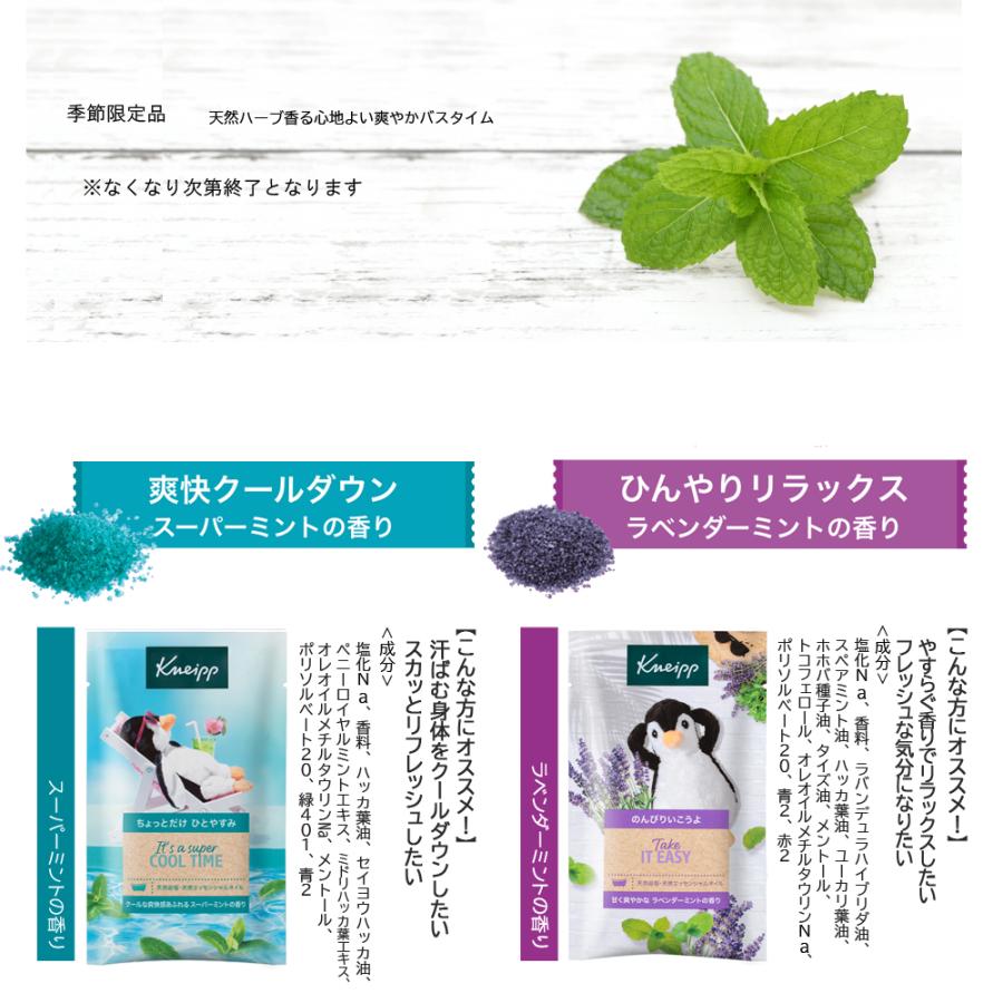 クナイプ バスソルト3種アソート+スパークリングタブレット2種アソート　季節限定 Amazon | バスソルト 13種類セット クナイプ アソート （バス