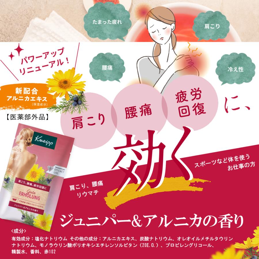 KNEIPP（クナイプ） バスソルト 13個アソートセット （50g×13個