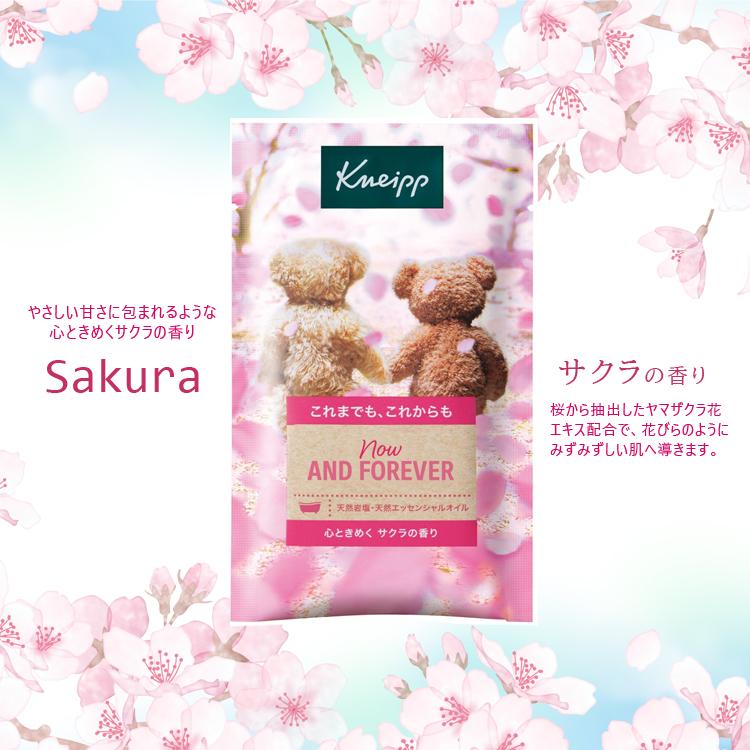 KNEIPP（クナイプ） バスソルト 13個アソートセット （50g×13個