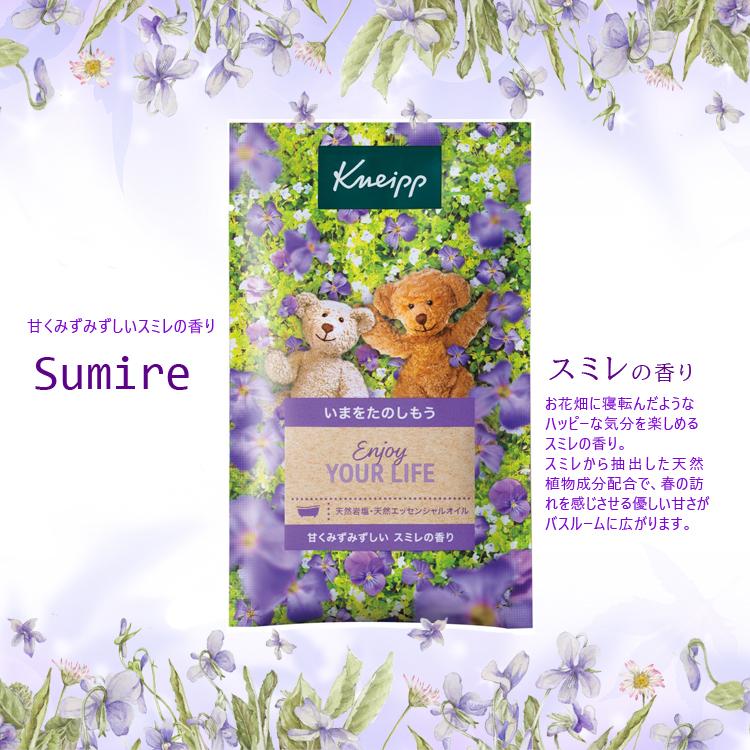 本日28日まで最終値下げ【新品】クナイプ バスソルト 850g 6本セット 楽天市場】クナイプ バスソルト トライアルセット 50g×7種 メール便