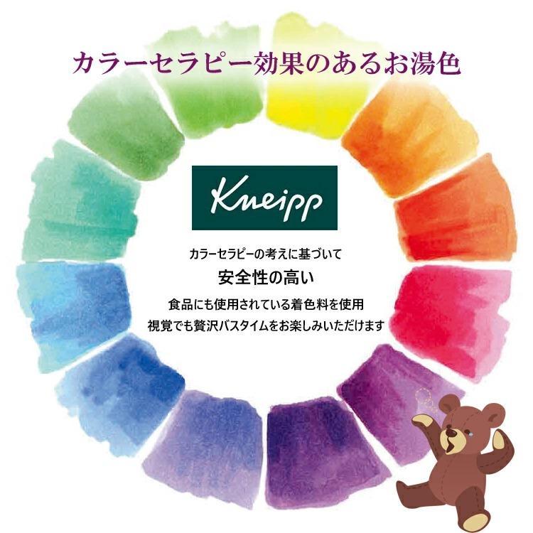 KNEIPP（クナイプ） バスソルト 13個アソートセット （50g×13個