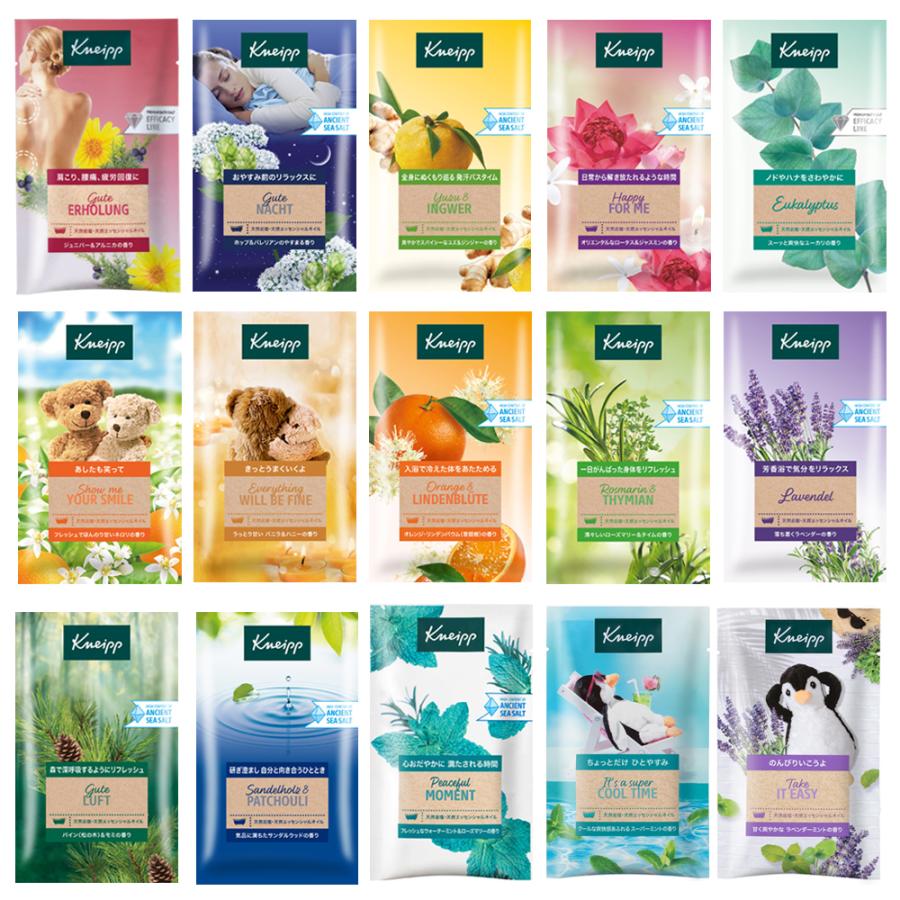 KNEIPP クナイプ バスソルト 13個アソートセット （50g×13個