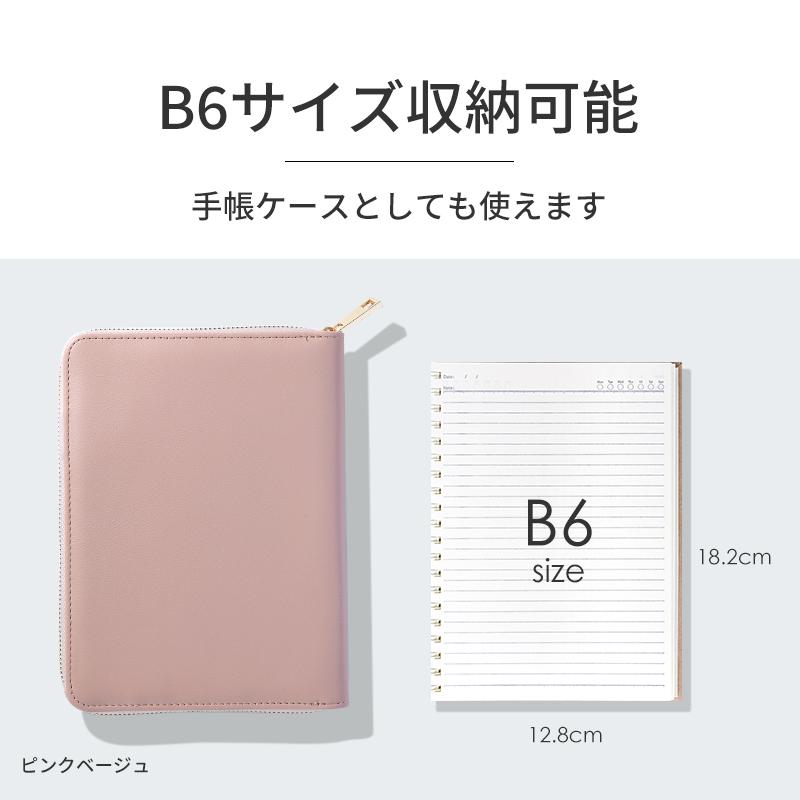 母子手帳ケース マルチケース お薬手帳 手帳カバー Sサイズ Mサイズ B6