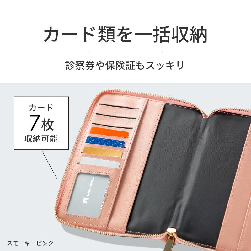 母子手帳ケース マルチケース お薬手帳 手帳カバー Sサイズ Mサイズ B6