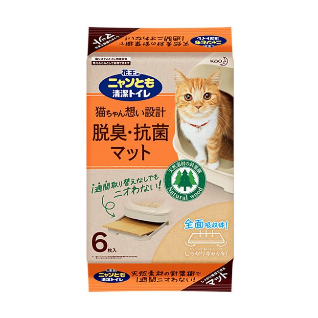 ニャンとも清潔トイレ 脱臭・抗菌マット(6枚*10コ入)[花王 猫