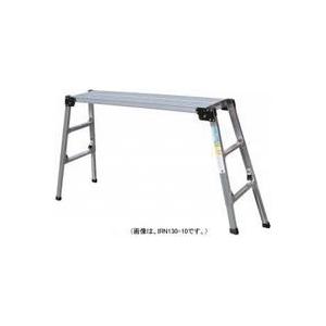 送料無料】IRN130-10 足場台 のび太郎 : co-524 : ホームセンター 