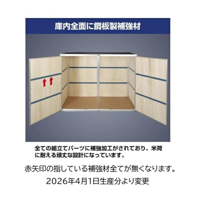 総桐もみ収納庫 18袋タイプ MH-09【送料無料】【6月中旬ごろ入荷予定です。ご予約をお受けします。】の画像