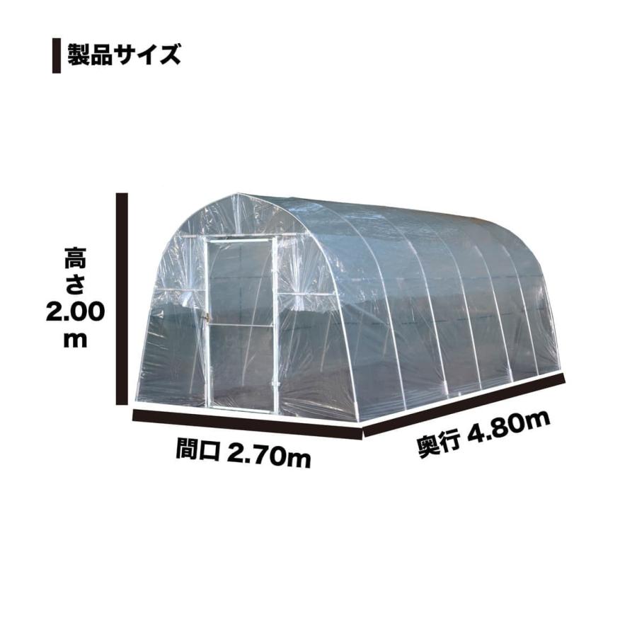 ビニールハウス　間口5.4m 長さ8mくらい 間口5.4m】サツマイモ育苗用ビニールハウス（110坪）|千葉県の施工実績