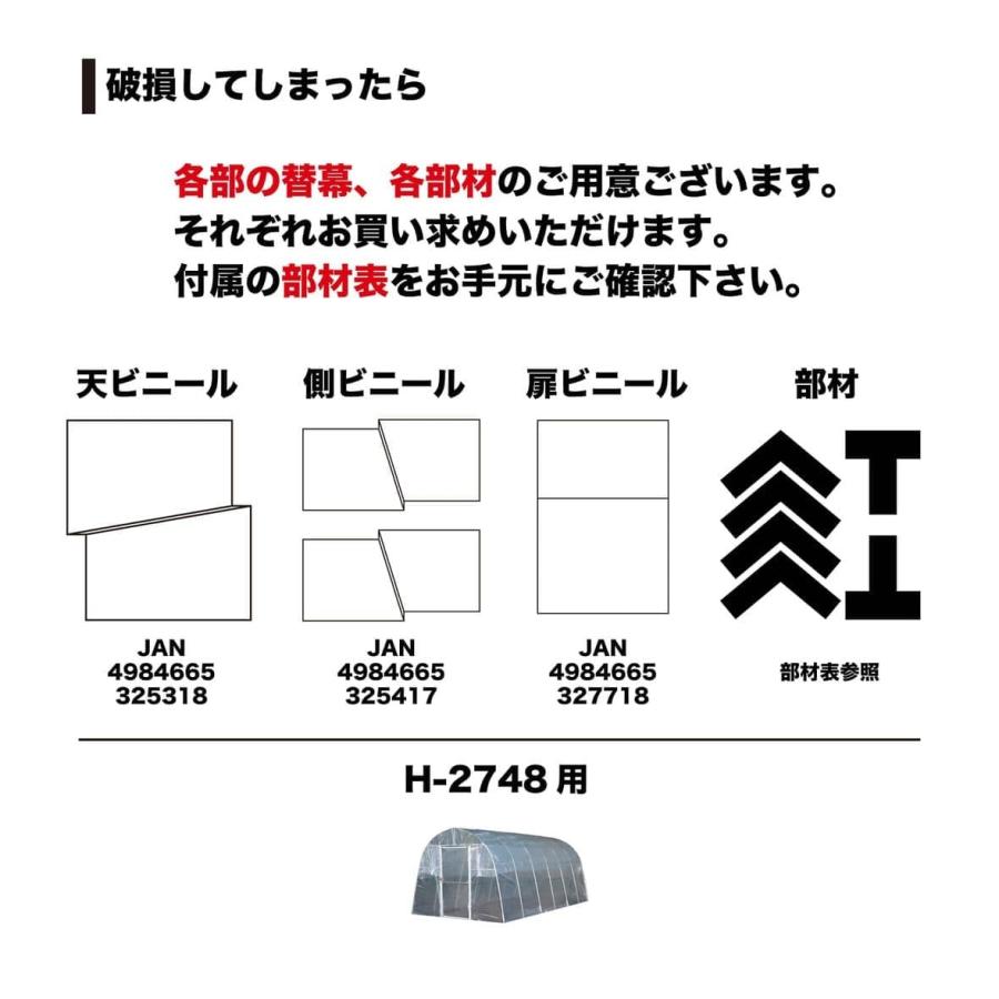 ビニールハウス部品 Amazon | サンガーデン ハウス部材 くるくる外ジョイント 22mmΦ