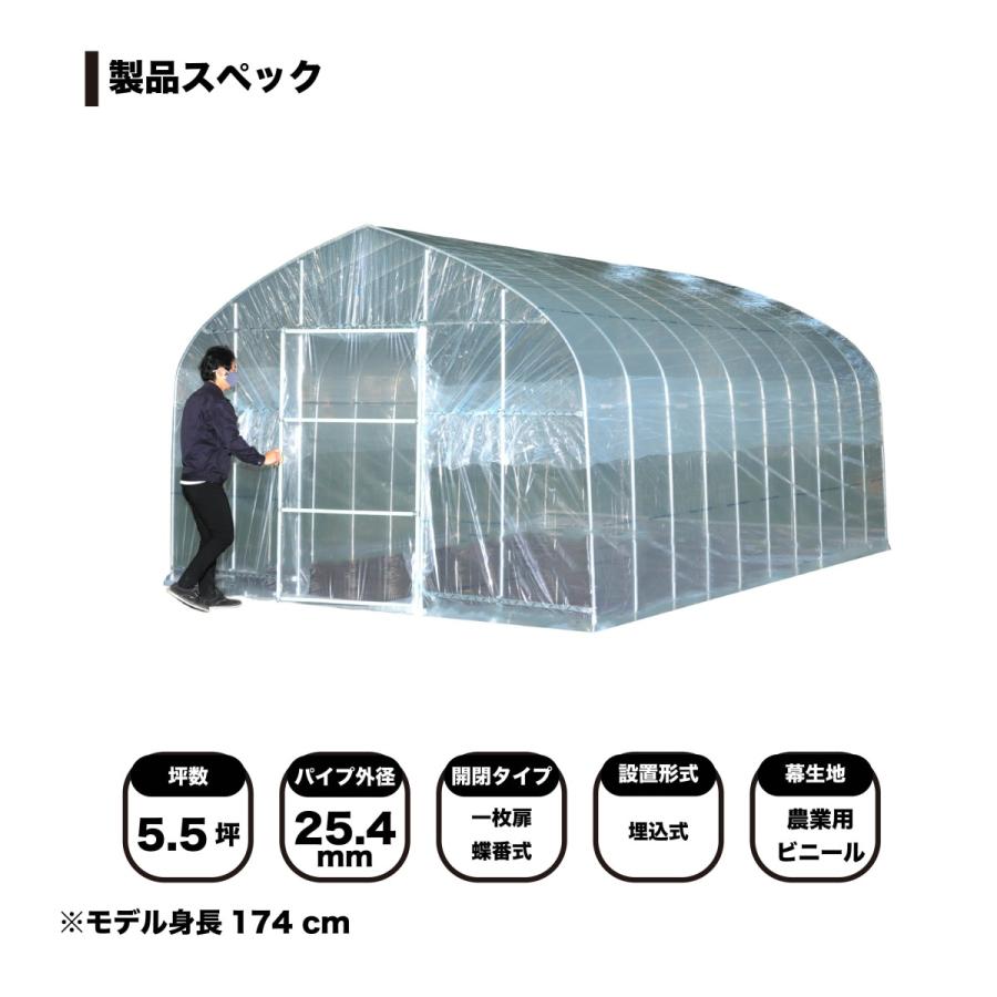 ビニールハウス オリジナルハウス四季 Oh 3650 南栄工業 送料無料 農業用ビニールハウス 小型ビニールハウス ビニールハウス用ビニール Nan 002 ホームセンターエース 通販 Yahoo ショッピング