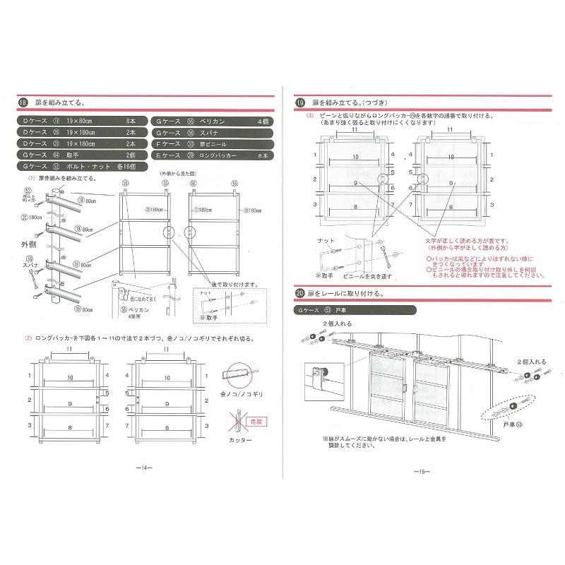 最も優遇 ビニールハウス オリジナルハウス四季 Oh 4575 南栄工業 農業用ビニールハウス 小型ビニールハウス ビニールハウス用ビニール ビニールハウス資材 高い品質 Bitcoinbro Frankhawley Com