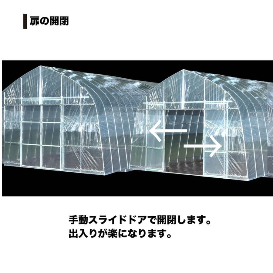 ビニールハウス オリジナルハウス四季 OH-4575 南栄工業【送料無料