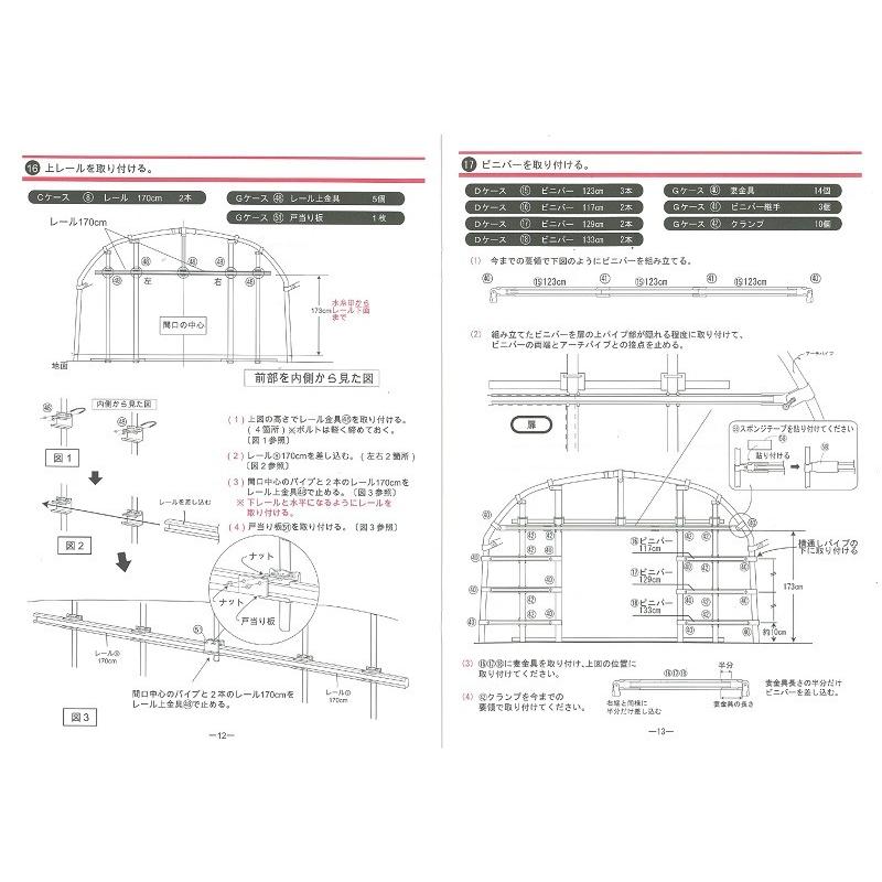 最も優遇 ビニールハウス オリジナルハウス四季 Oh 4575 南栄工業 農業用ビニールハウス 小型ビニールハウス ビニールハウス用ビニール ビニールハウス資材 高い品質 Bitcoinbro Frankhawley Com