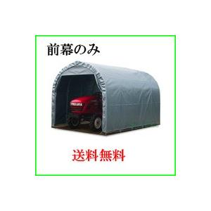 予約:3月後半入荷予定】BELLOWS SHED(ベローズシェッド) 伸縮式 予約:3月後半入荷予定】BELLOWS SHED(ベローズシェッド) 伸縮式