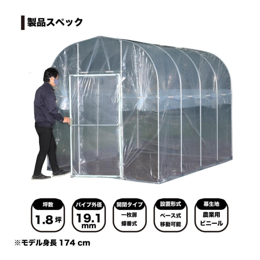 移動式家庭菜園ハウスBH-2227(2.2m×2.7m)南栄工業 大人2人で簡単に