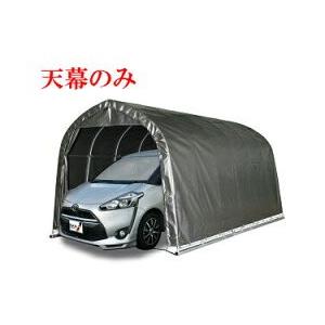 激安ブランド 南栄工業 パイプ車庫 2748b Msv 用天幕 Nanei 260 ホームセンターエース 通販 Yahoo ショッピング オープニング大放出セール Blog Lonolife Com