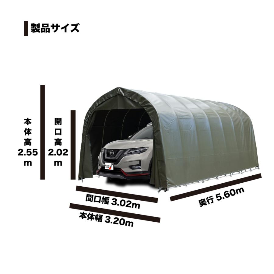 パイプ車庫 3256UOD 大型BOX用（埋め込み式） ナンエイ　南栄工業　車庫　ガレージ　ガレージ車庫 父の日
