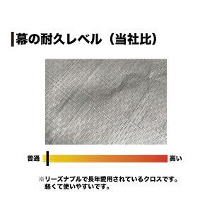 〈南栄工業）パイプ車庫W678M，WP778兼用AG 4点セット（天幕、前幕、後幕、ケーブルタイ）（骨組みは付いていません。） 【送料無料】_1