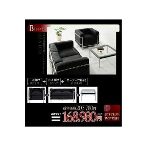 流行に 送料無料 激安 ル コルビジェ セット Bタイプ 1 2 70 ポイント10倍 Www Htsstlucia Org