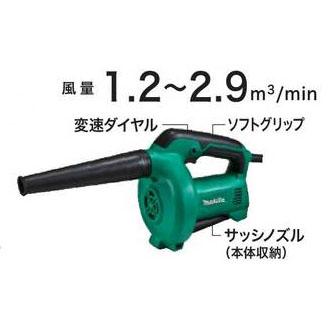 【特価商品】マキタ(Makita) ブロワ MUB400 マキタ（makita） マキタ電動ブロワー MUB400 : ヒラキショウジ - 通販