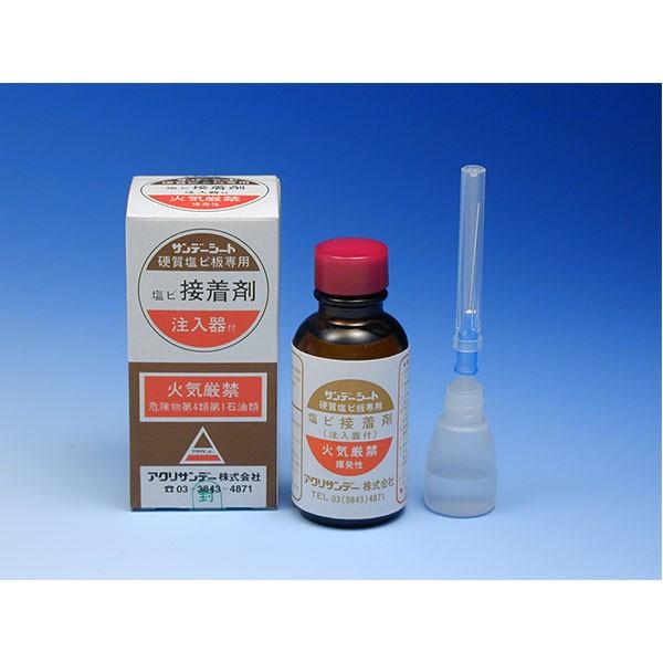アクリサンデー サンデーシート 接着剤 塩ビ用 25ml ホームセンターブリコ Paypayモール店 通販 Paypayモール