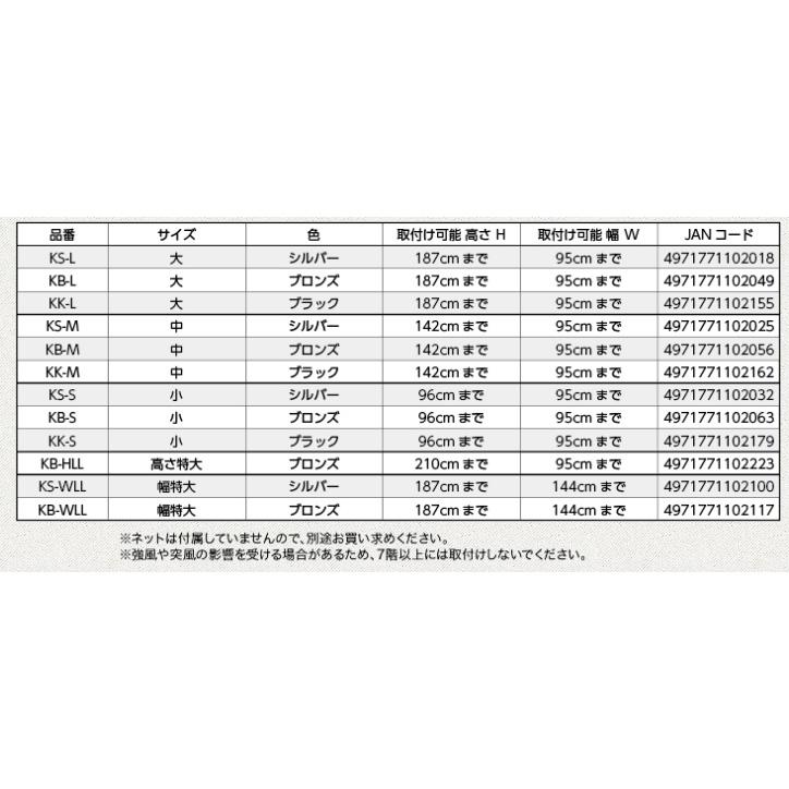 川口技研 窓用網戸 OK組立アミド 組立網戸 中 シルバー 4971771102025 KS-M_4