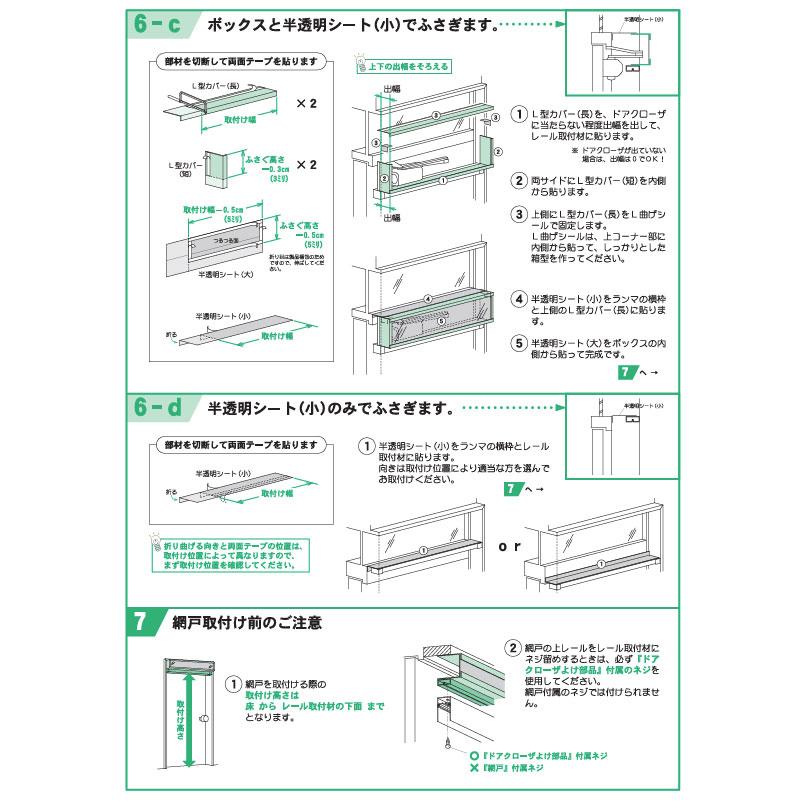 川口技研 ドアクローザーよけ部品 CY-2 その他サッシ、窓 川口技研 ドアクローザーよけ部品 CY-2 その他サッシ、窓