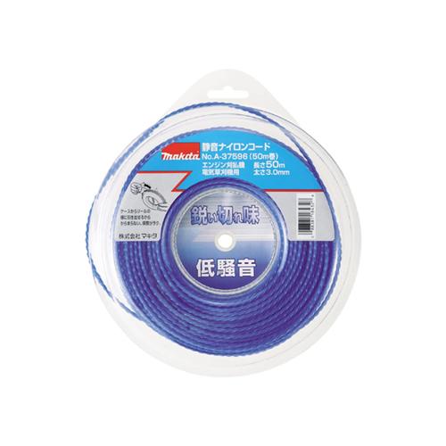 makita マキタ 静音ナイロンコード 長さ50m 太さ3.0mm A-37596