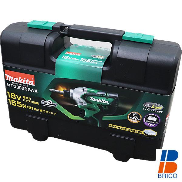 充電ドライバー活用10点セット付)makita マキタ 18Vリチウム 充電ドライバー活用10点セット付)makita マキタ 18Vリチウム