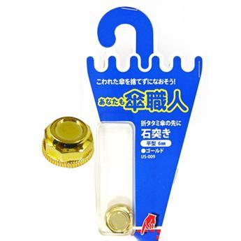 メール便可)WAKI 和気産業 あなたも傘職人 折タタミ傘の先に 石 メール便可)WAKI 和気産業 あなたも傘職人 折タタミ傘の先に 石
