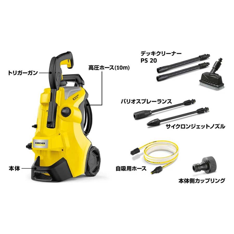 正規代理店）KARCHER ケルヒャー 高圧洗浄機 K3サイレントプラス