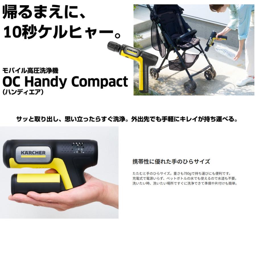 正規代理店】【非売品ケルヒャーボールペン付】KARCHER ケルヒャー