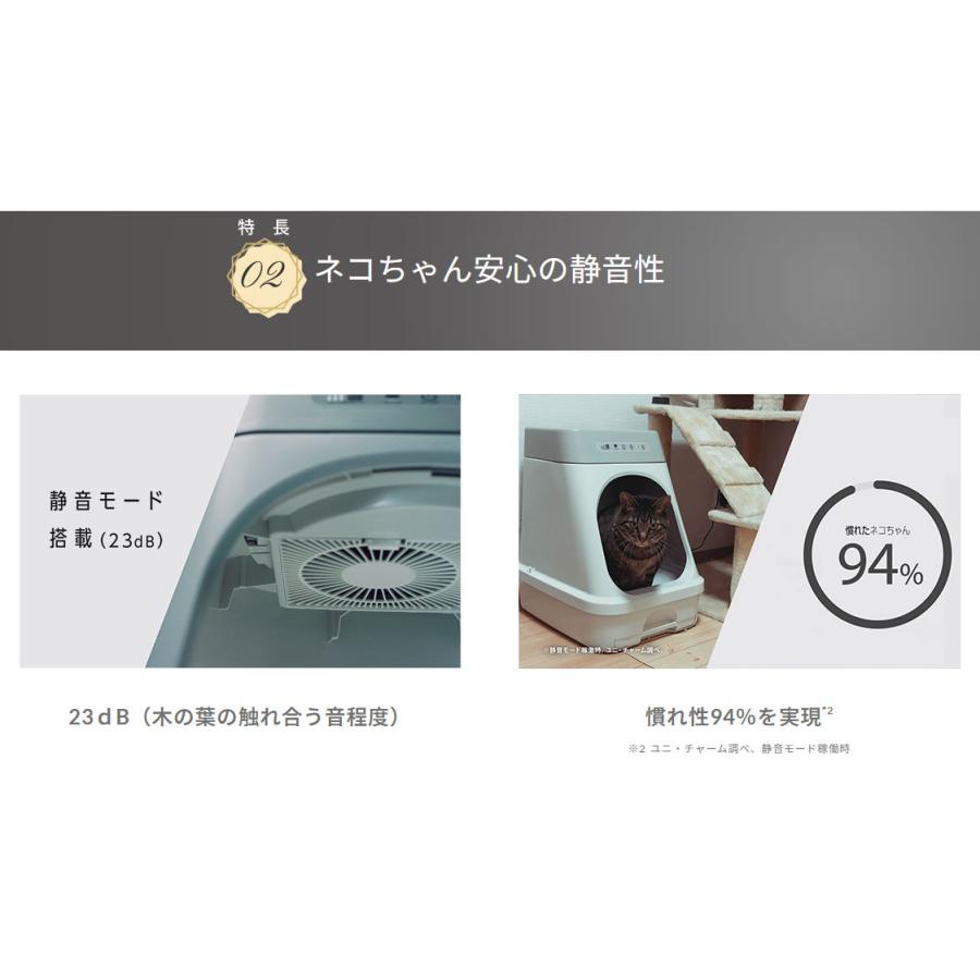 ユニチャーム デオトイレ 脱臭ファン＋本体セット : ホームセンター