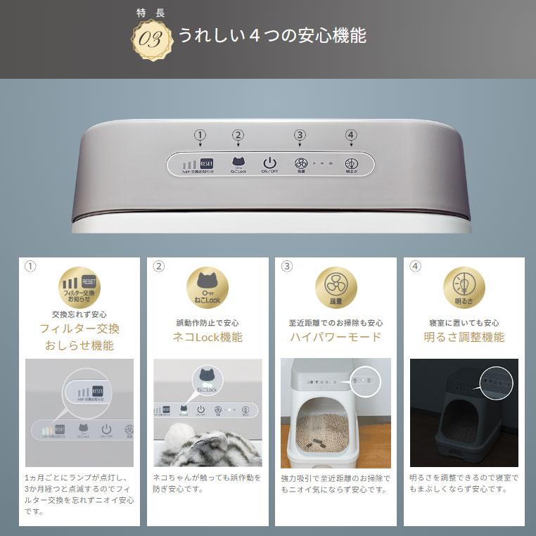 ユニチャーム デオトイレ 脱臭ファン＋本体セット : ホームセンター
