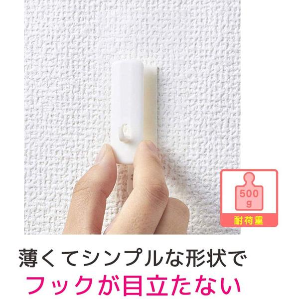メール便可 3m スリーエム コマンドフック 壁紙用 カレンダー用 ホワイト 2個 Cmk Ca01 ホームセンターブリコ Paypayモール店 通販 Paypayモール