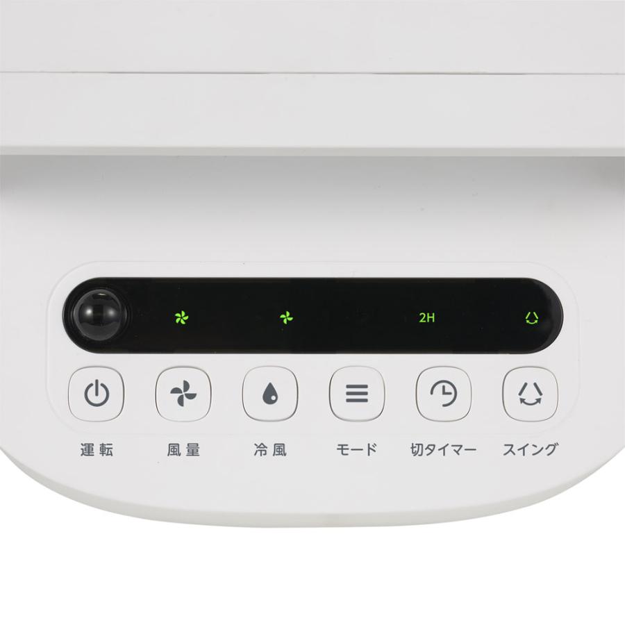 C:NET シィー・ネット コンパクト水冷風扇 ホワイト CRA202WH