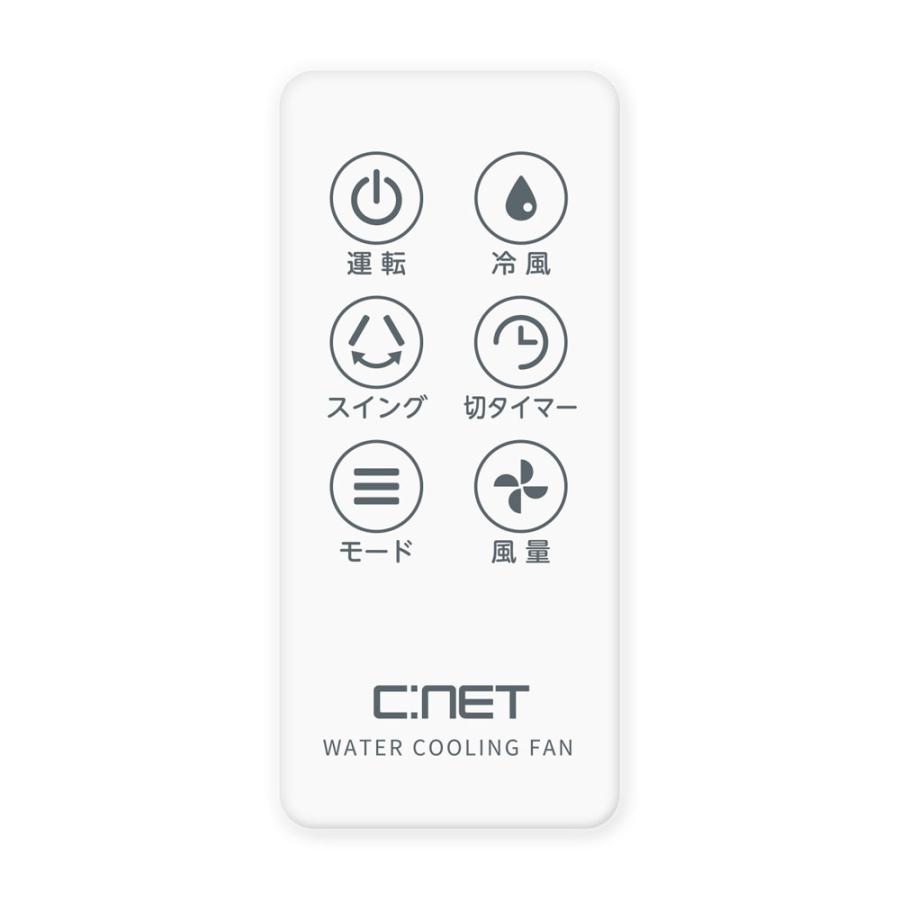 C:NET シィー・ネット コンパクト水冷風扇 ホワイト CRA202WH