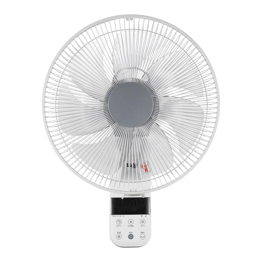 C:NET シィー・ネット DC壁掛扇風機 ホワイト CKDF308WH