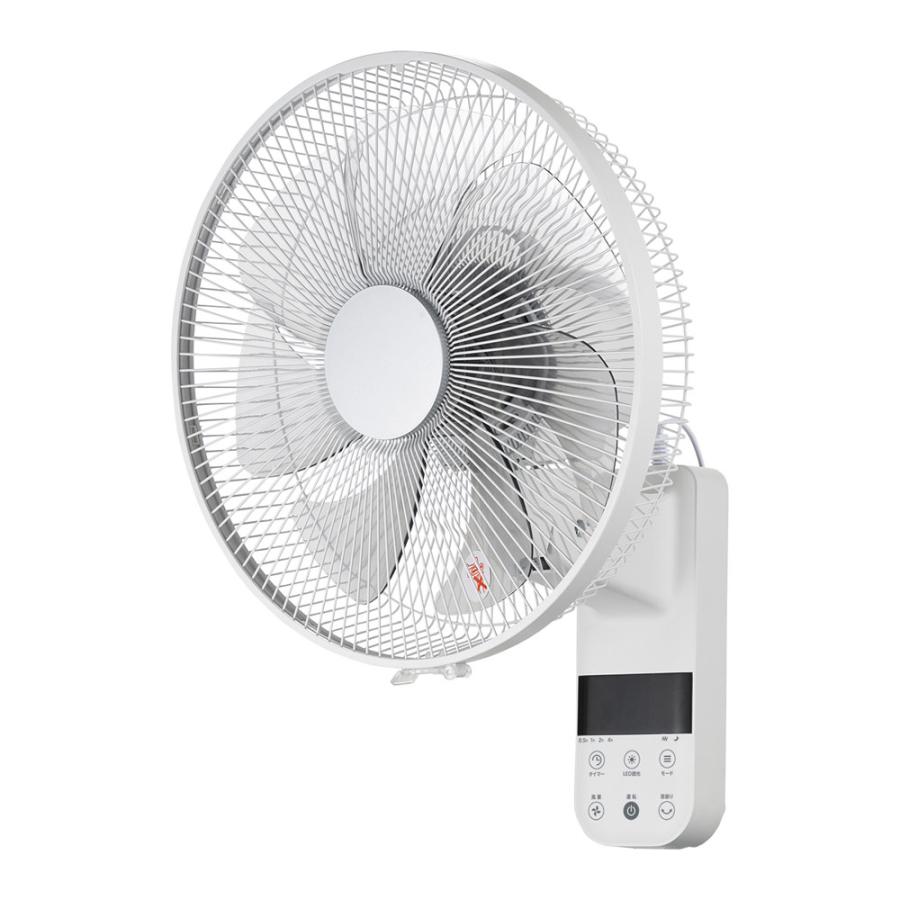 【新品未開封】シィーネット 壁掛扇風機 CKDF308WH リモコン付き C:NET シィー・ネット DC壁掛扇風機 ホワイト CKDF308WH